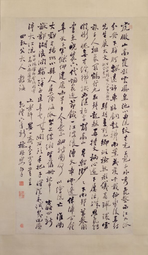 图片[1]-Zheng Xie’s Running Script Poetry Axis-China Archive